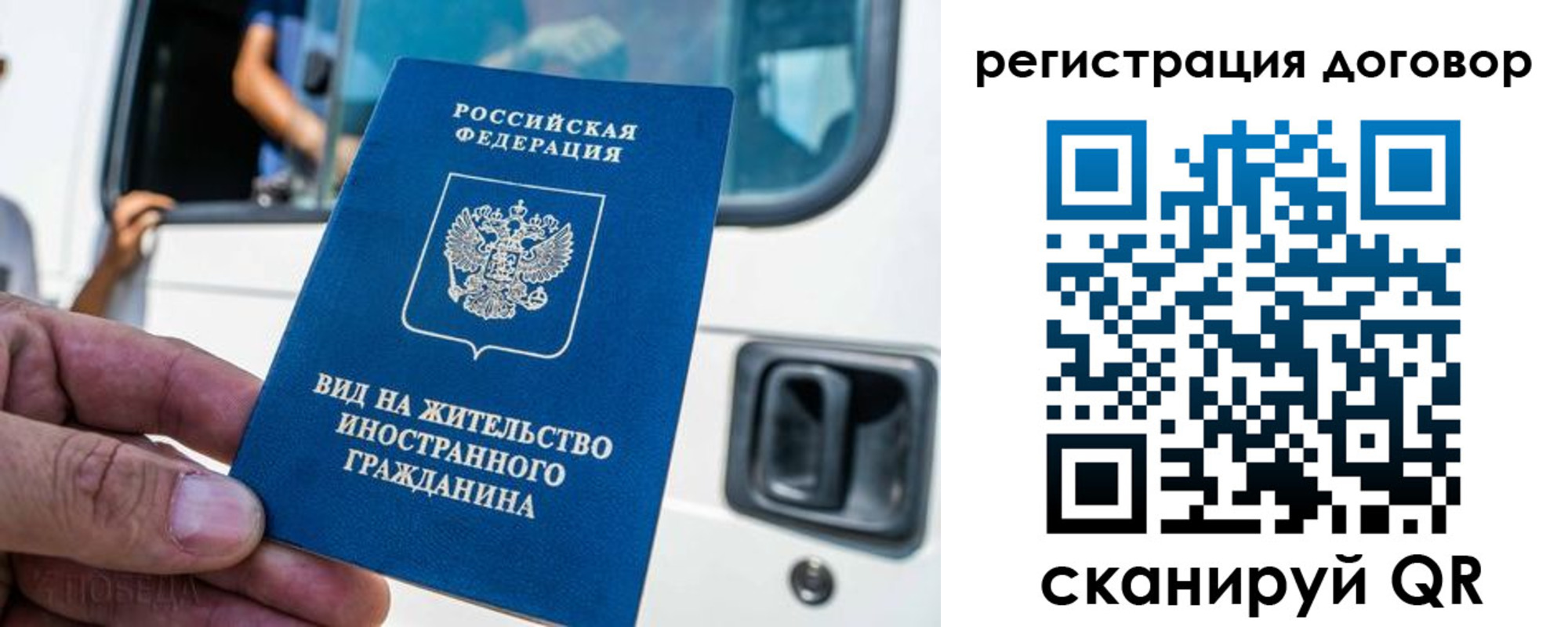 пропишу в квартире в Унече