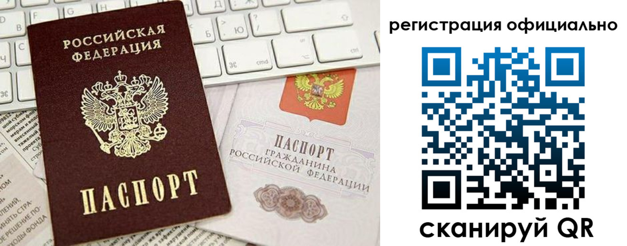 временная регистрация адрес в Унече