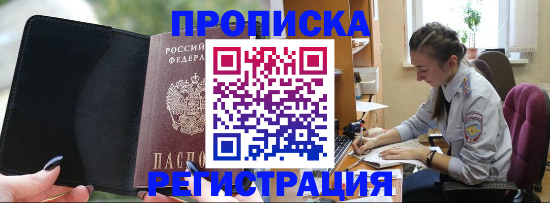 форма 3 в Унече